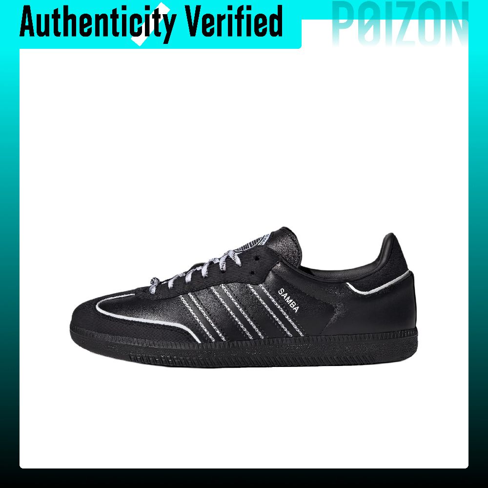 أحذية سكيت بورد أديداس أوريجين - مراجعة Adidas Shoes Samba وسعره