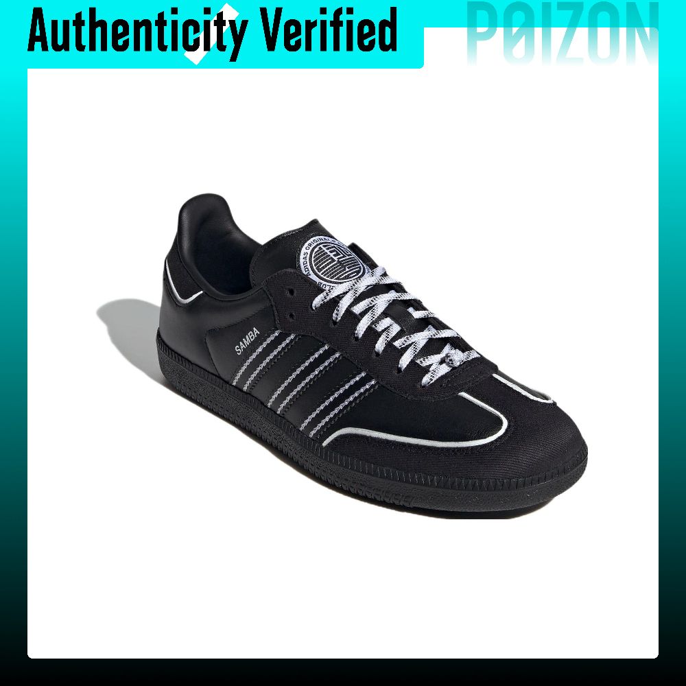أحذية سكيت بورد أديداس أوريجين - مراجعة Adidas Shoes Samba وسعره