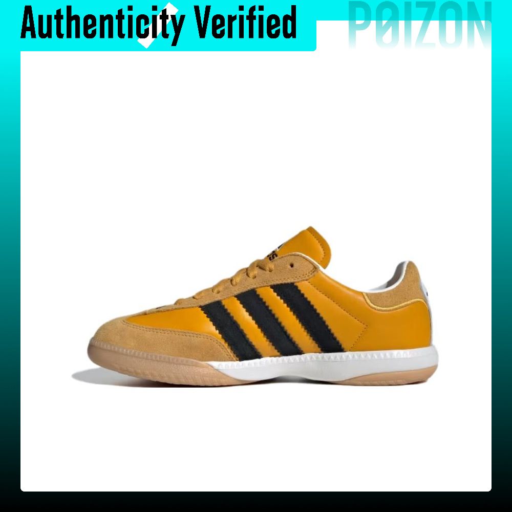 أحذية أديداس أوريجينالز سامبا  - مراجعة Adidas Shoes Samba وسعره